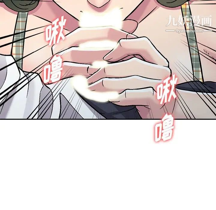 《我的繼妹好善良》在线观看 第3话 漫画图片29