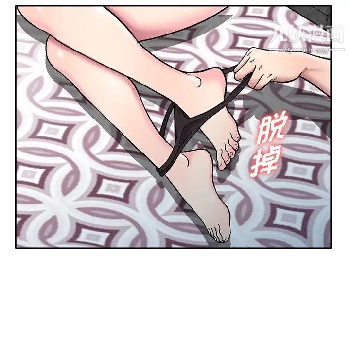 《我的繼妹好善良》在线观看 第3话 漫画图片123