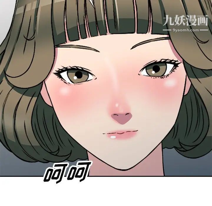 《我的繼妹好善良》在线观看 第4话 漫画图片118