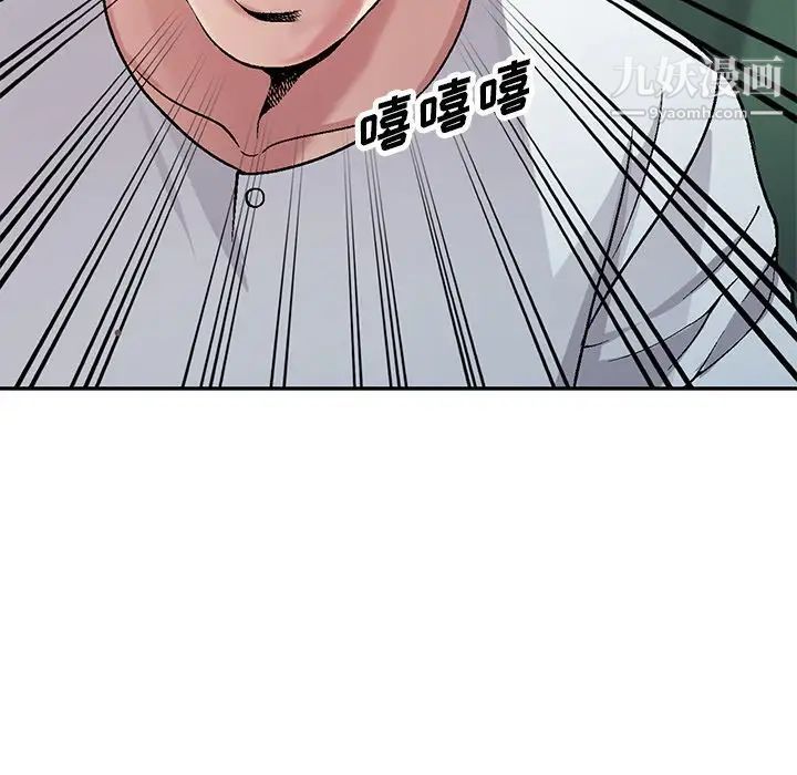 《我的繼妹好善良》在线观看 第6话 漫画图片55