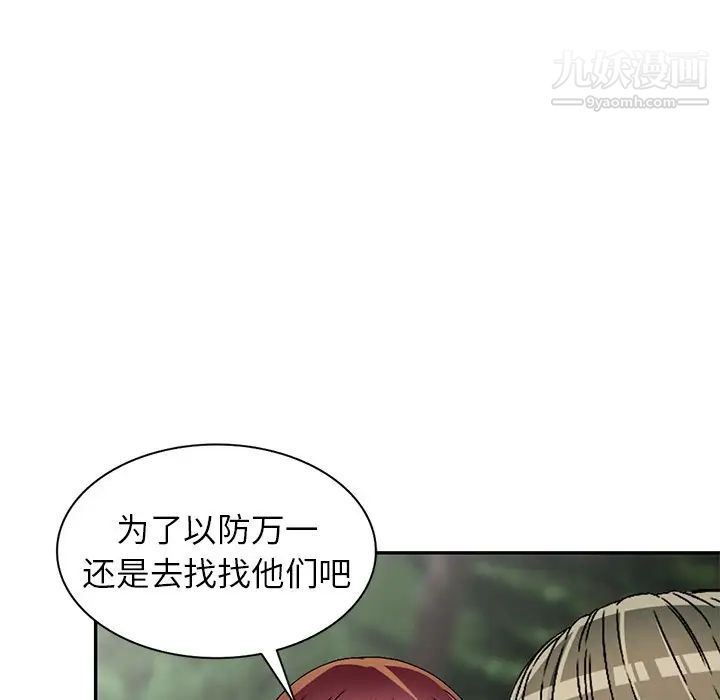 《我的繼妹好善良》在线观看 第7话 漫画图片19