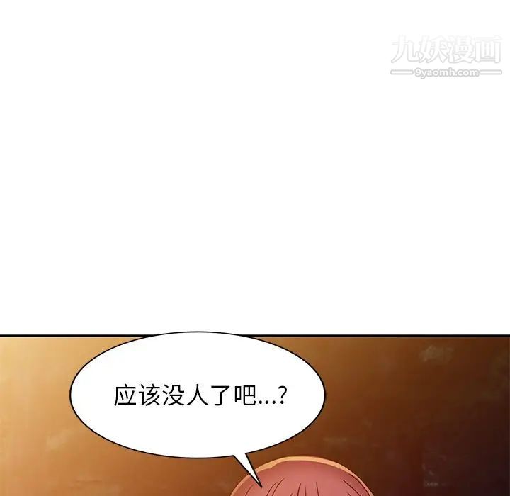 《我的繼妹好善良》在线观看 第8话 漫画图片59