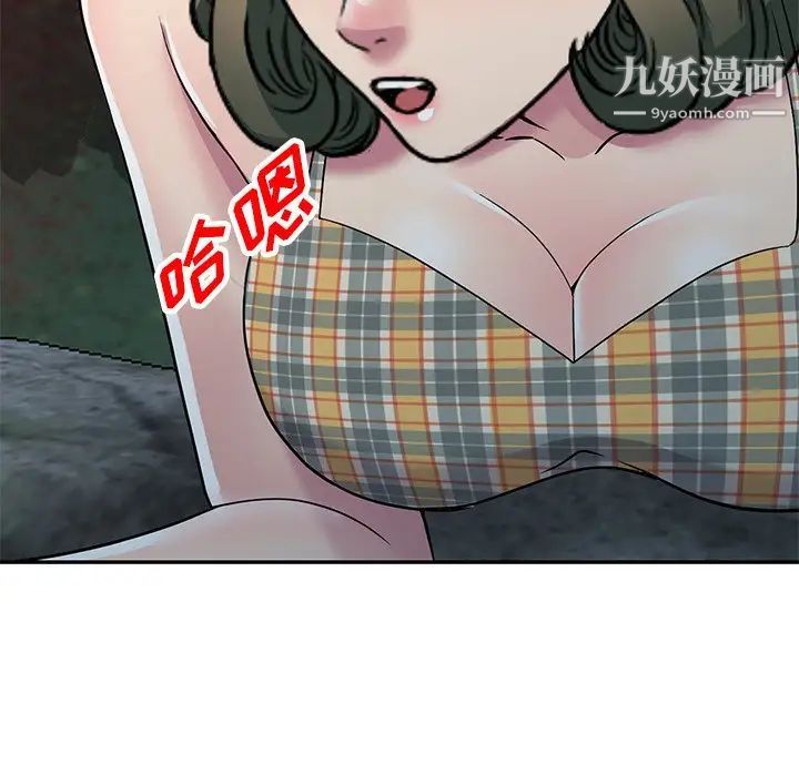 《我的繼妹好善良》在线观看 第8话 漫画图片82