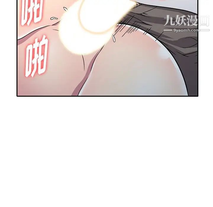 《我的繼妹好善良》在线观看 第8话 漫画图片99