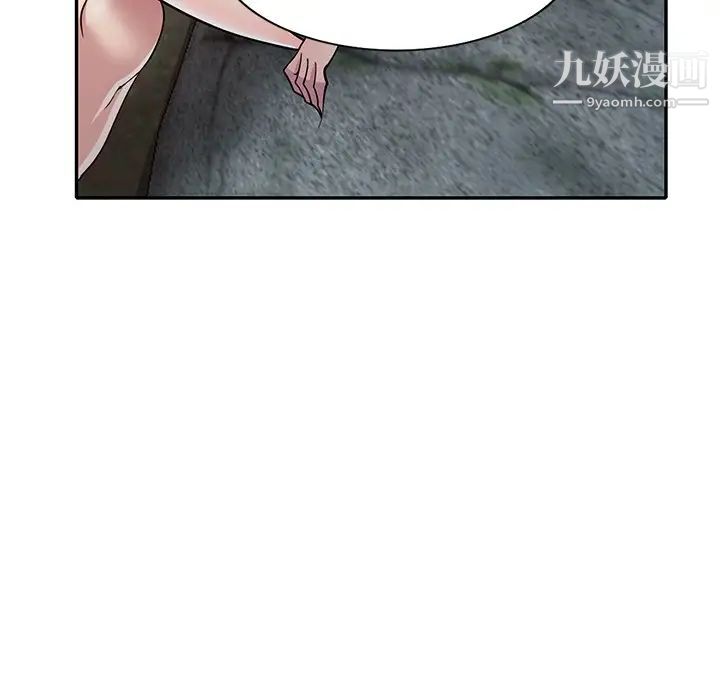 《我的繼妹好善良》在线观看 第8话 漫画图片109