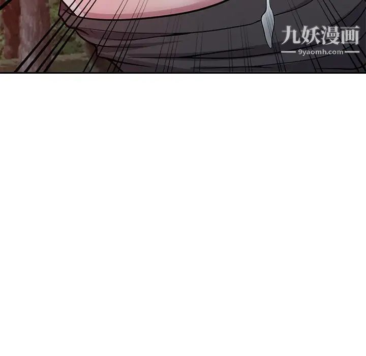 《我的繼妹好善良》在线观看 第9话 漫画图片10