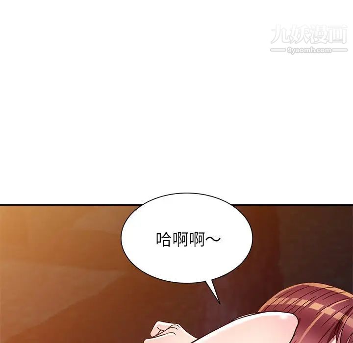 《我的繼妹好善良》在线观看 第9话 漫画图片67