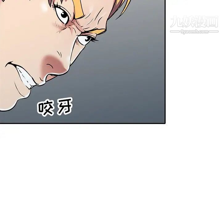 《我的繼妹好善良》在线观看 第9话 漫画图片108