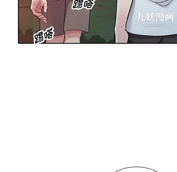 《我的繼妹好善良》在线观看 第9话 漫画图片133