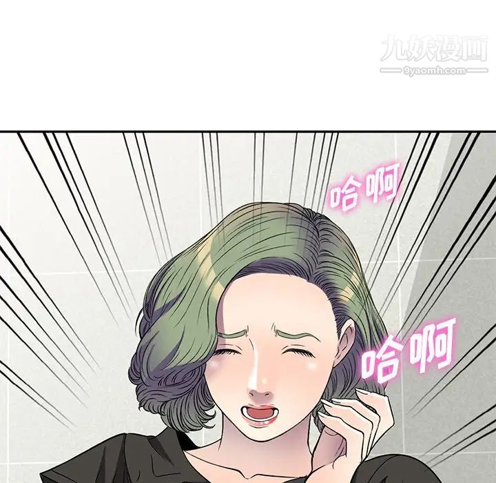 《我的繼妹好善良》在线观看 第17话 漫画图片58