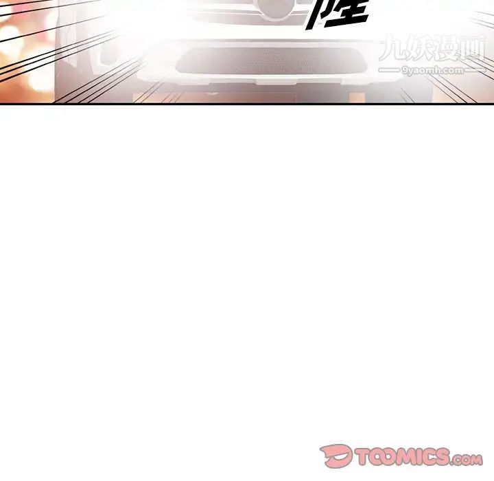 《我的繼妹好善良》在线观看 第23话 漫画图片99