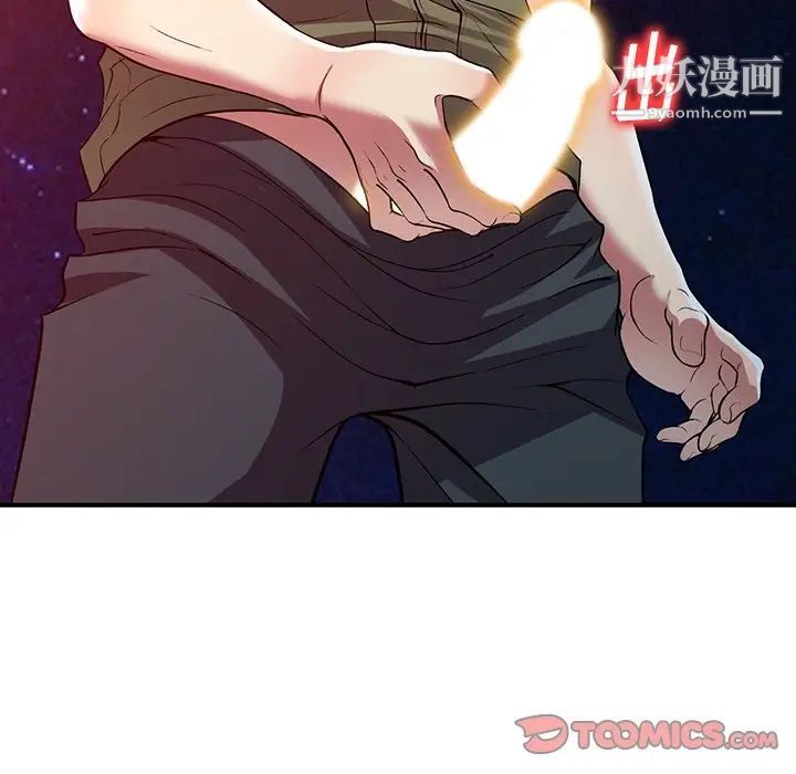 《我的繼妹好善良》在线观看 第24话 漫画图片117