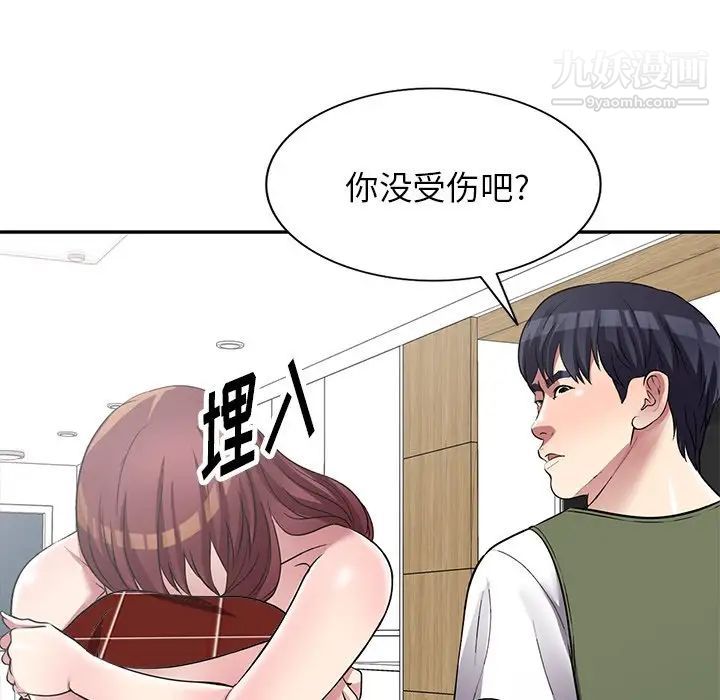 《我的繼妹好善良》在线观看 最终话 漫画图片47