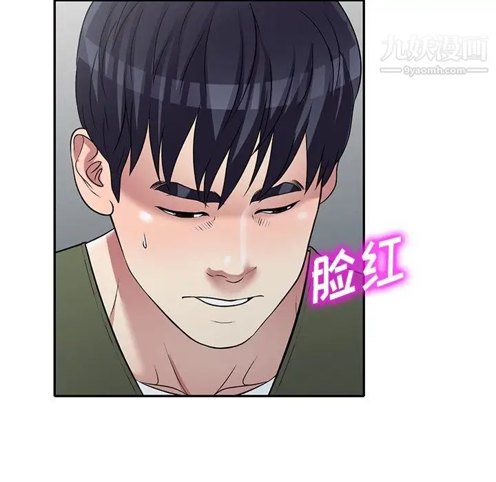 《我的繼妹好善良》在线观看 最终话 漫画图片64