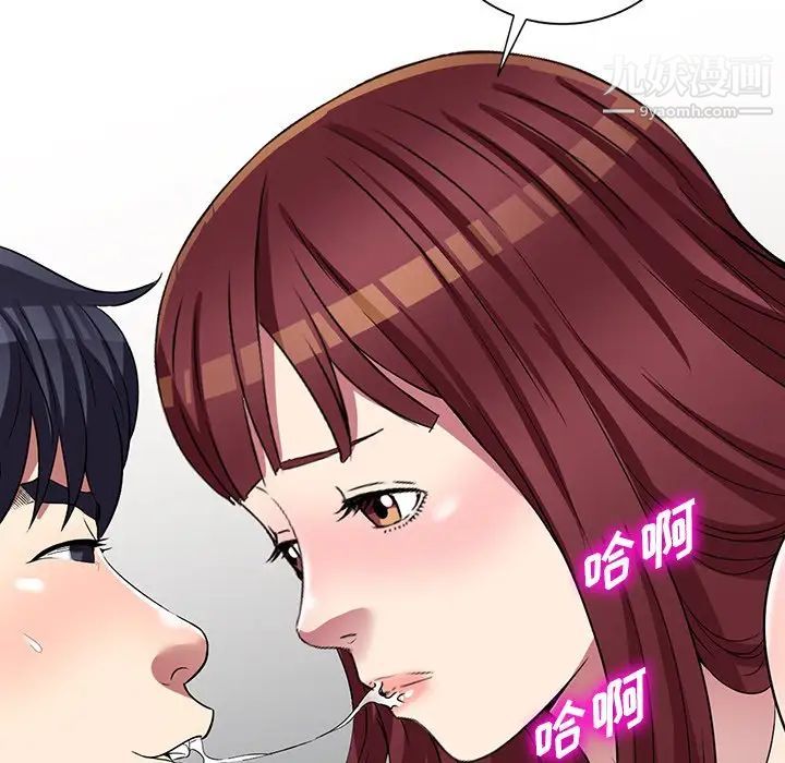 《我的繼妹好善良》在线观看 最终话 漫画图片82