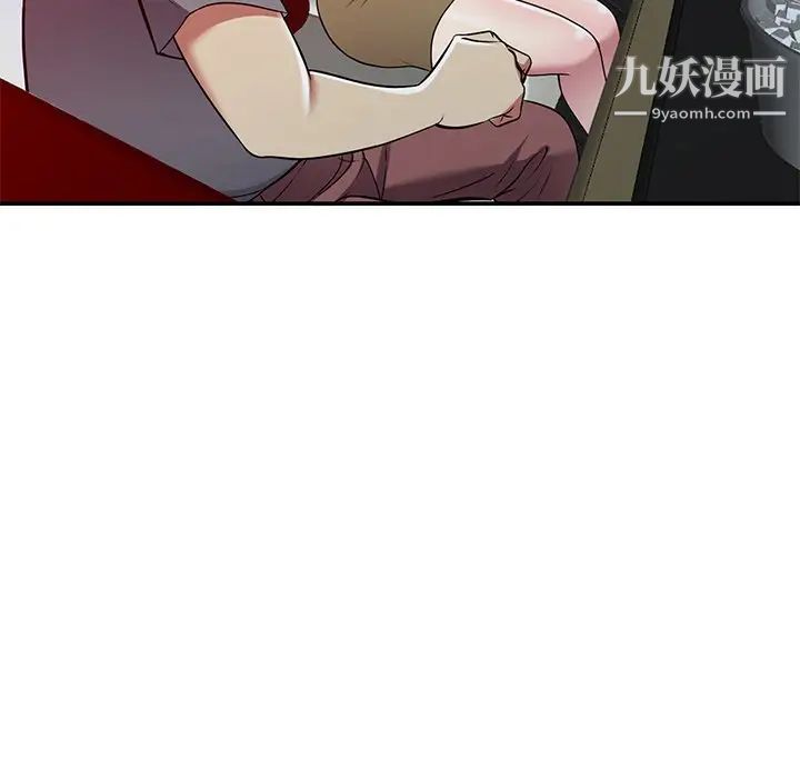 《我的繼妹好善良》在线观看 最终话 漫画图片118