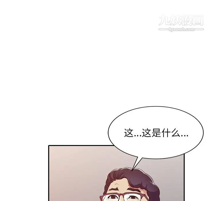 《我的繼妹好善良》在线观看 最终话 漫画图片123