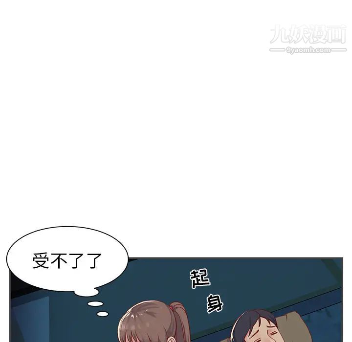 《與兩姐妹的同居生活》在线观看 第2话 漫画图片22