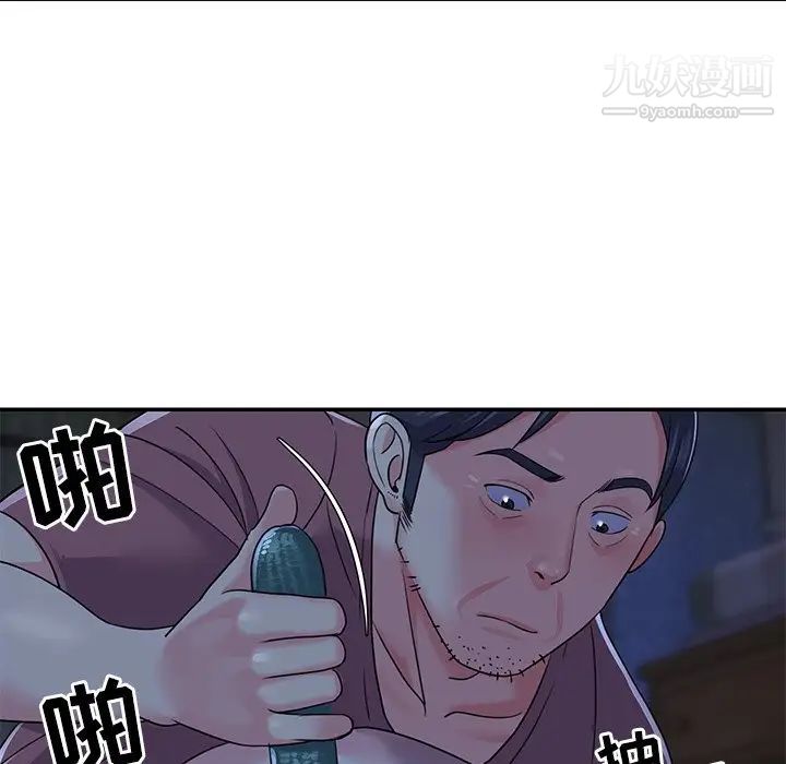 《與兩姐妹的同居生活》在线观看 第6话 漫画图片20