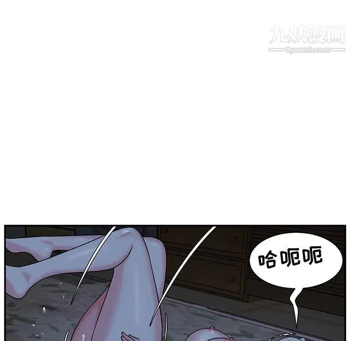 《與兩姐妹的同居生活》在线观看 第6话 漫画图片36