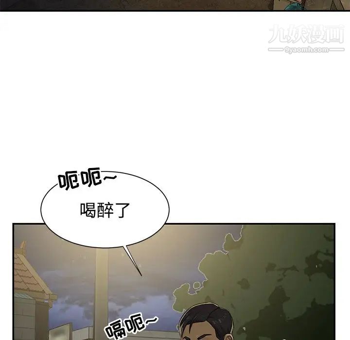 《與兩姐妹的同居生活》在线观看 第8话 漫画图片25