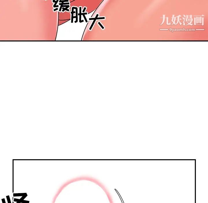 《與兩姐妹的同居生活》在线观看 第10话 漫画图片32