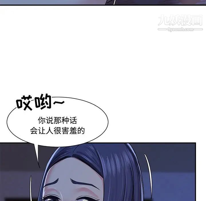 《與兩姐妹的同居生活》在线观看 第10话 漫画图片52