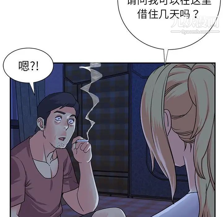 《與兩姐妹的同居生活》在线观看 第11话 漫画图片28