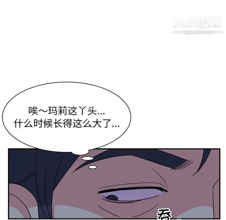 《與兩姐妹的同居生活》在线观看 第11话 漫画图片32