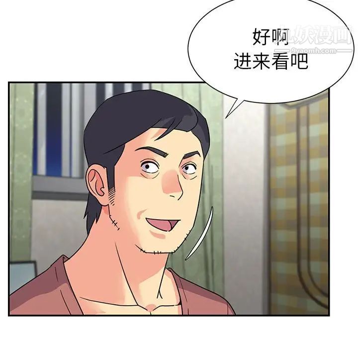 《與兩姐妹的同居生活》在线观看 第11话 漫画图片64