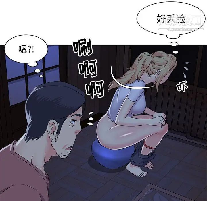 《與兩姐妹的同居生活》在线观看 第11话 漫画图片101