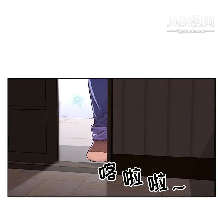 《與兩姐妹的同居生活》在线观看 第16话 漫画图片31