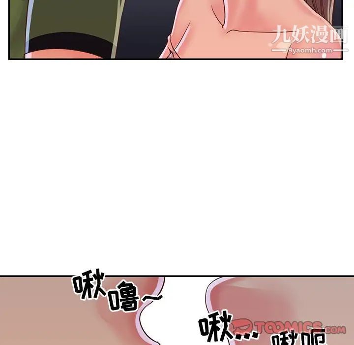 《與兩姐妹的同居生活》在线观看 第16话 漫画图片62