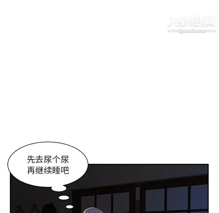 《與兩姐妹的同居生活》在线观看 第17话 漫画图片48