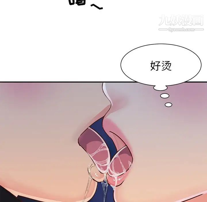 《與兩姐妹的同居生活》在线观看 第18话 漫画图片85