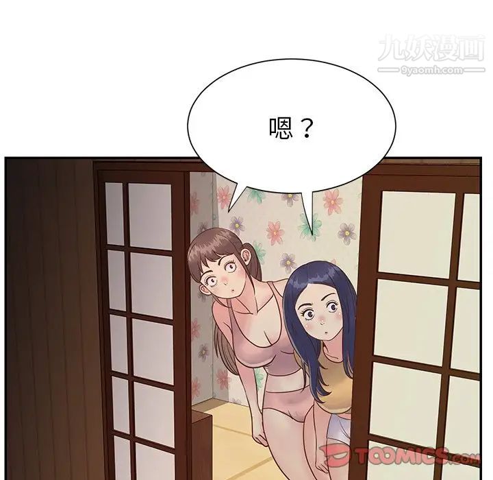 《與兩姐妹的同居生活》在线观看 第24话 漫画图片18