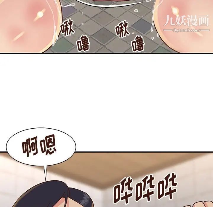 《與兩姐妹的同居生活》在线观看 第30话 漫画图片9