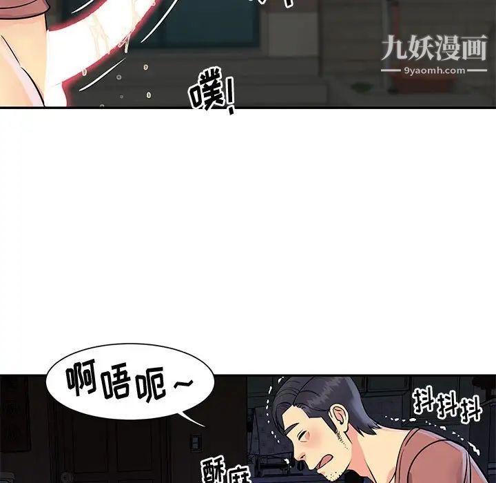 《與兩姐妹的同居生活》在线观看 第31话 漫画图片69