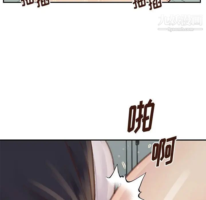 《與兩姐妹的同居生活》在线观看 第34话 漫画图片52