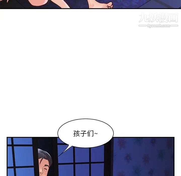 《與兩姐妹的同居生活》在线观看 第34话 漫画图片72