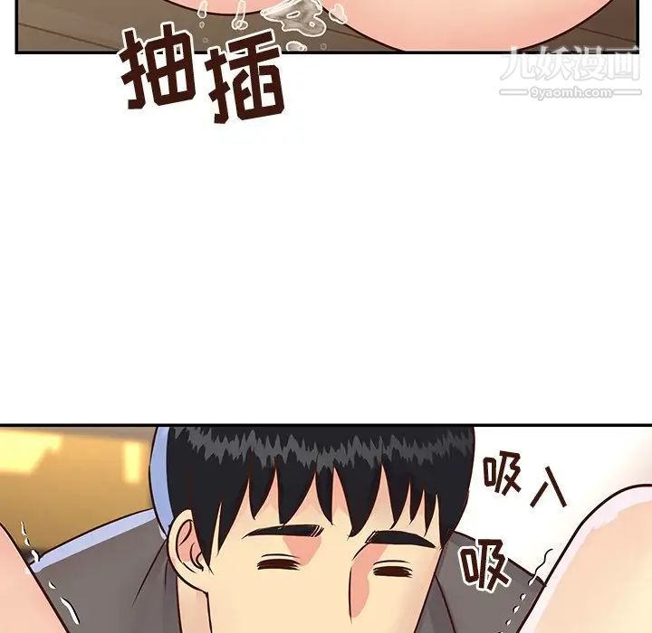 《與兩姐妹的同居生活》在线观看 第36话 漫画图片91