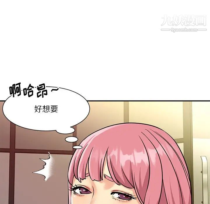 《與兩姐妹的同居生活》在线观看 第38话 漫画图片75