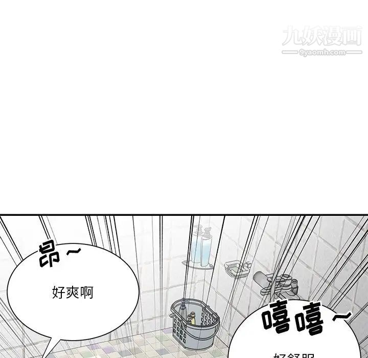 《與兩姐妹的同居生活》在线观看 第40话 漫画图片28