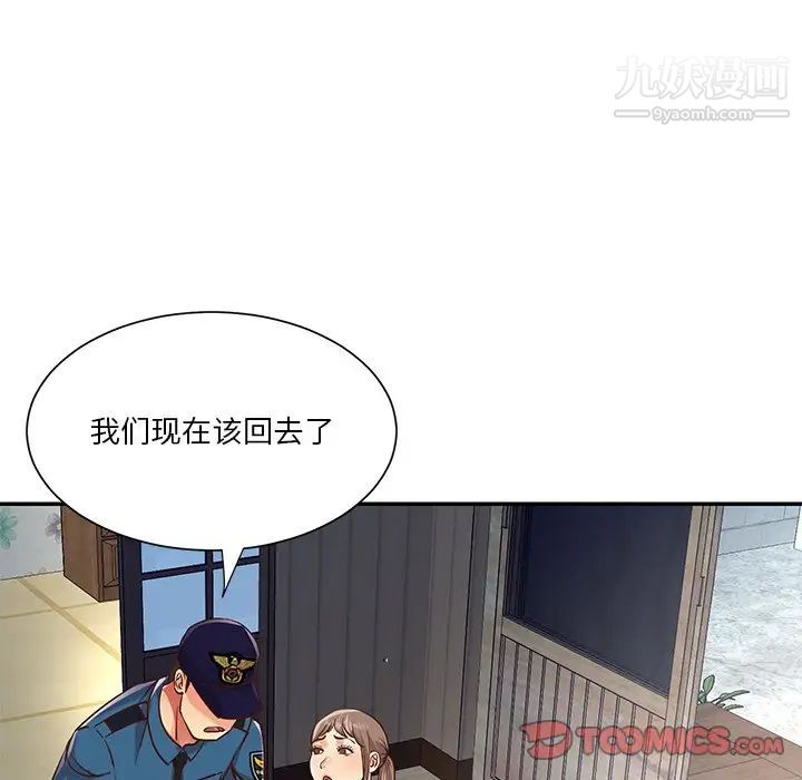 《與兩姐妹的同居生活》在线观看 第40话 漫画图片62