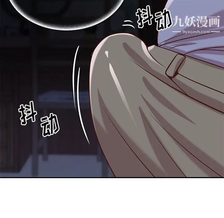 《與兩姐妹的同居生活》在线观看 第41话 漫画图片17