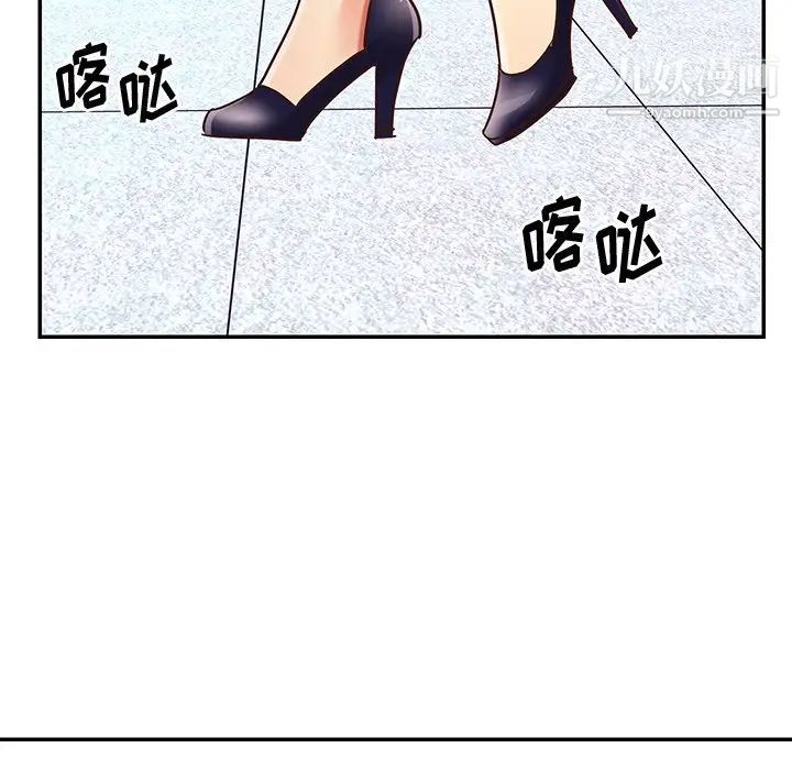 《與兩姐妹的同居生活》在线观看 第43话 漫画图片83