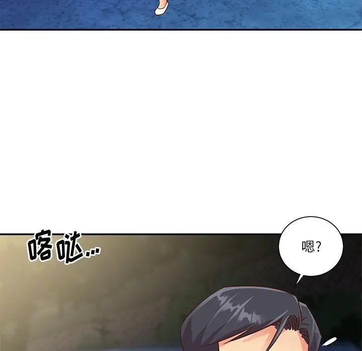 《與兩姐妹的同居生活》在线观看 第44话 漫画图片76