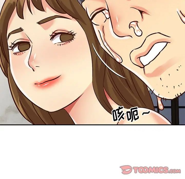 《與兩姐妹的同居生活》在线观看 第46话 漫画图片10