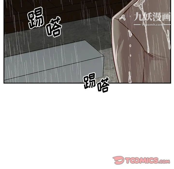 《與兩姐妹的同居生活》在线观看 第48话 漫画图片6