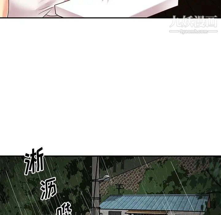 《與兩姐妹的同居生活》在线观看 第48话 漫画图片52